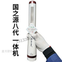 (JD Health) Small Shinto (Generation X) Power of the State Terahertz Small Divine Divine Blow Health Care Thermotherapy GREAT HEALTH