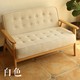 Đệm bọc ghế sofa phòng trà cửa sổ bốn mùa vải giải trí khu vực chân bình thường pad bán hàng văn phòng phòng nắng - FnB Furniture