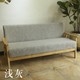 Đệm bọc ghế sofa phòng trà cửa sổ bốn mùa vải giải trí khu vực chân bình thường pad bán hàng văn phòng phòng nắng - FnB Furniture