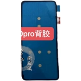 Применимо к Huawei Mate20pro Оригинальная задняя задняя крышка Гель -граница с двумя сдвоенной задней оболочкой Anty -Dust