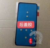 Применимо к Huawei Mate20pro Оригинальная задняя задняя крышка Гель -граница с двумя сдвоенной задней оболочкой Anty -Dust