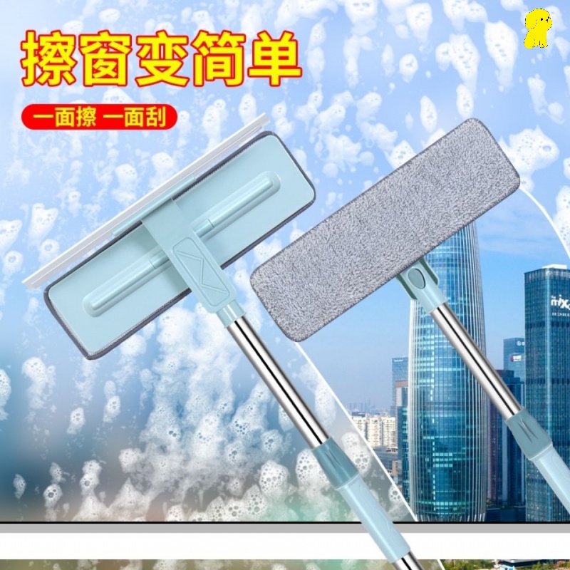 Polished glass window theorizer Home Double face polished tall building scrub window scraping cleaning cleaning tool telescopic rod scraping