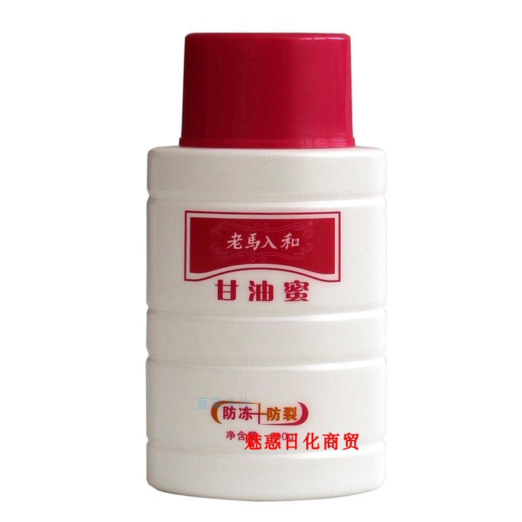 Hàng cổ điển Trung Quốc ngựa già và glycerin mật ong kem tay chăm sóc cơ thể dưỡng ẩm chống ẩm và chống nứt lăn nách đá khoáng nhật