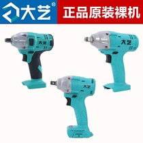 Dai Yi Lithium electric electric 2106 brushless impact wrench 2101 bare metal 2103 all-in-one machine original 6802 shelf worker