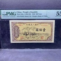 (5-18) (Original product) One version of the original consignment ticket straight version American review 55 no 4 natural and mellow patina