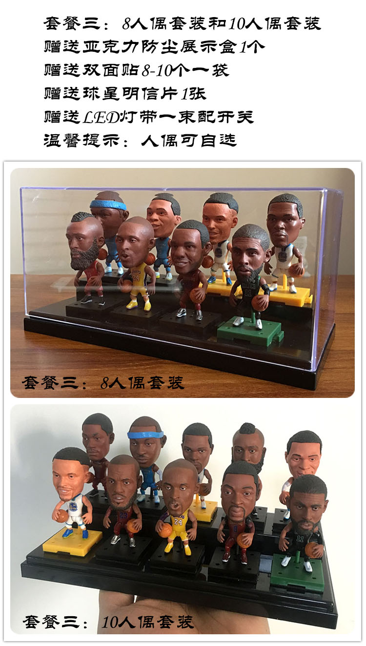 Người mẫu ngôi sao NBA James Curry Harden Owen Doll đồ trang trí tốt nghiệp Ngày lễ kỷ niệm bóng rổ Valentine 	mua quần áo tập bóng rổ	