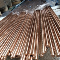 QSn6 5-0 1 phosphor bronze rod wear-resistant tin phosphor copper plate tin bronze plate Chrome zirconium copper plate beryllium cobalt copper plate red copper