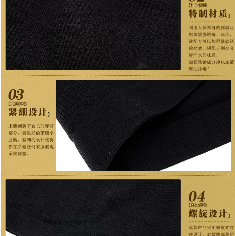 Corset - Ref 677858 Image 20