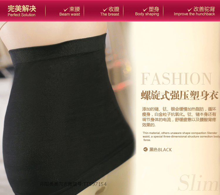 Corset - Ref 677858 Image 5