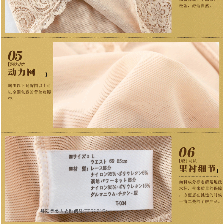 Corset - Ref 678929 Image 21