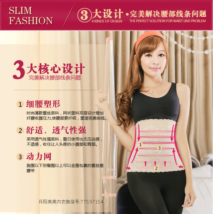 Corset - Ref 678929 Image 10