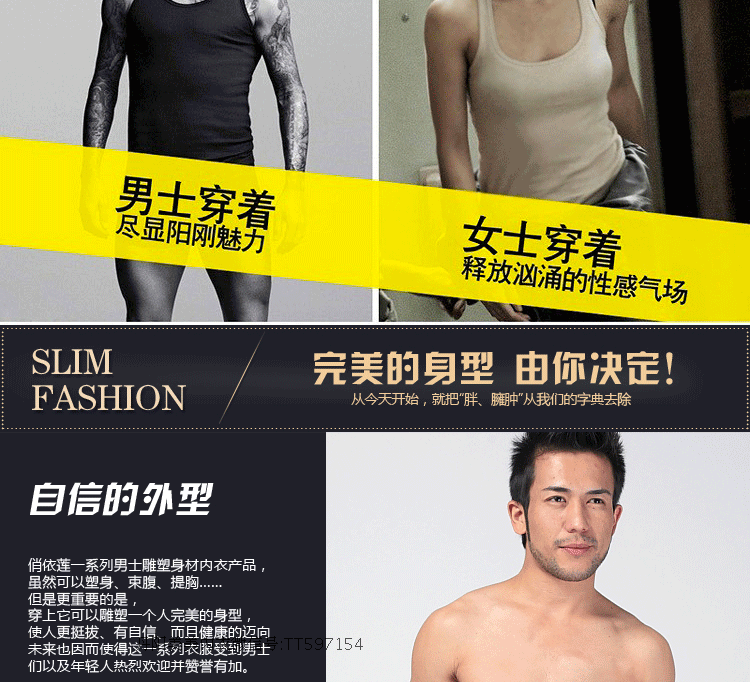 Corset - Ref 677887 Image 7