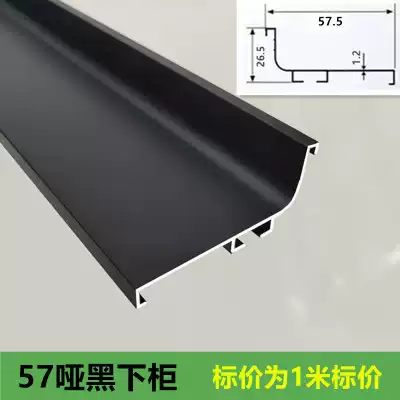 ? Car drawer wall cabinet Cabinet handle-free aluminum alloy invisible buckle hand matte black handle 1 2 thick cabinet profile