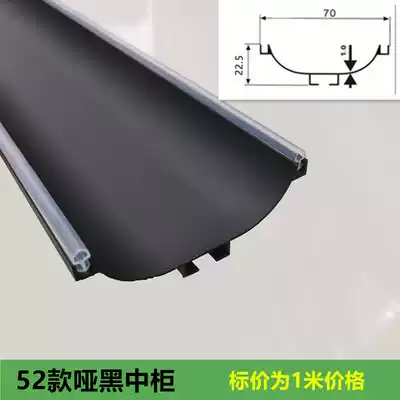 ? Car wardrobe cabinet body no handle aluminum alloy dumb black C- type drawer handle 7-shaped invisible floor cabinet L-type groove