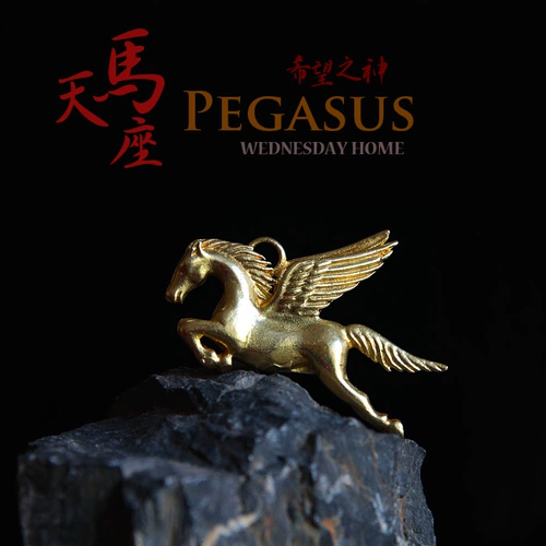 Брелок, медная подвеска