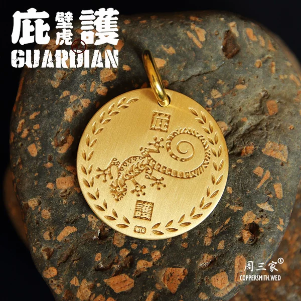 Товары от 童熙周