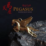 Брелок, медная подвеска