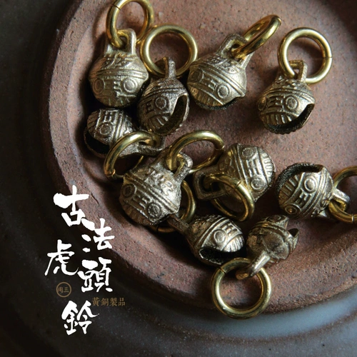 Ретро металлический брелок, маленький латунный колокольчик, подвеска