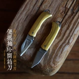 Портативная металлическая коробка, маленький латунный складной нож