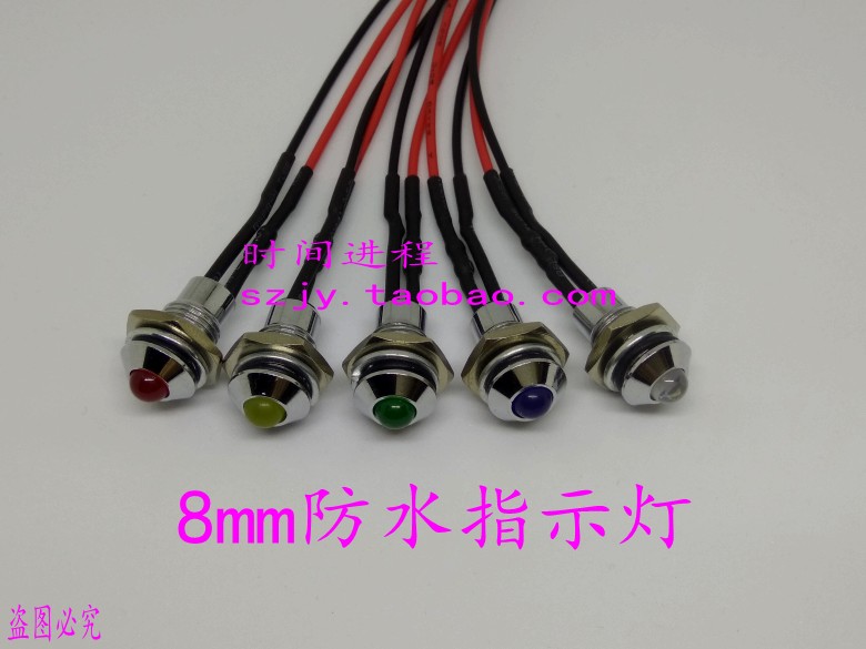 Φ8mm metal waterproof belt line LED indicator signal light 12V 24V red green yellow white blue