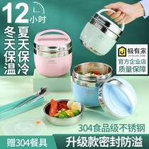 304 stainless steel vacuum insulated lunch box for office workers