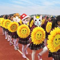 Sports entrance creative props Sunflower flower holding flower opening ceremony kindergarten dance performance Sunflower