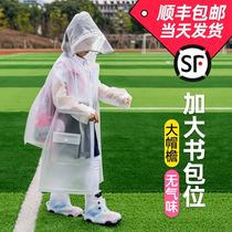 Student raincoat for school children boys and girls 2021 new long full body rainstorm children with schoolbag