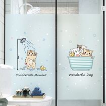 Glass film transparent opaque bathroom window shielding film sticker 2021 New Cartoon bathroom