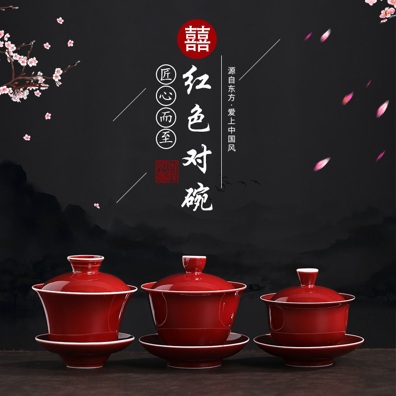 Red glaze large ceramic three-tall cup package single kung fu tea making tea wedding celebrate tea to cup