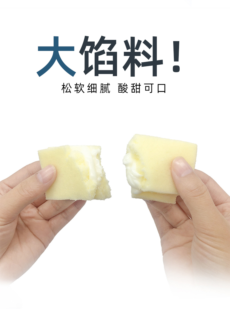 白菜，60天短保！朗丽 小乳酸蒸蛋糕650g 券后9.9元包邮 买手党-买手聚集的地方