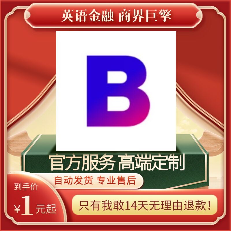 Bloomberg News Bloomberg News One Year Subscription in English