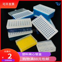 Plastic centrifugal boxes 0 2 1 5 5 2 0 0 5ml 2 2 5ml Centrifugal Tube 50 50 72 96100 96100 EP Tube Boxes