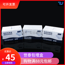 Seytai 31050102W Professional pathology Organization Tissue Bag Buried Case Strip with detachable section lid