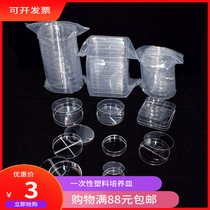 Disposable plastic petri 35 35 60 90100120130150m m round square sterilized packaging