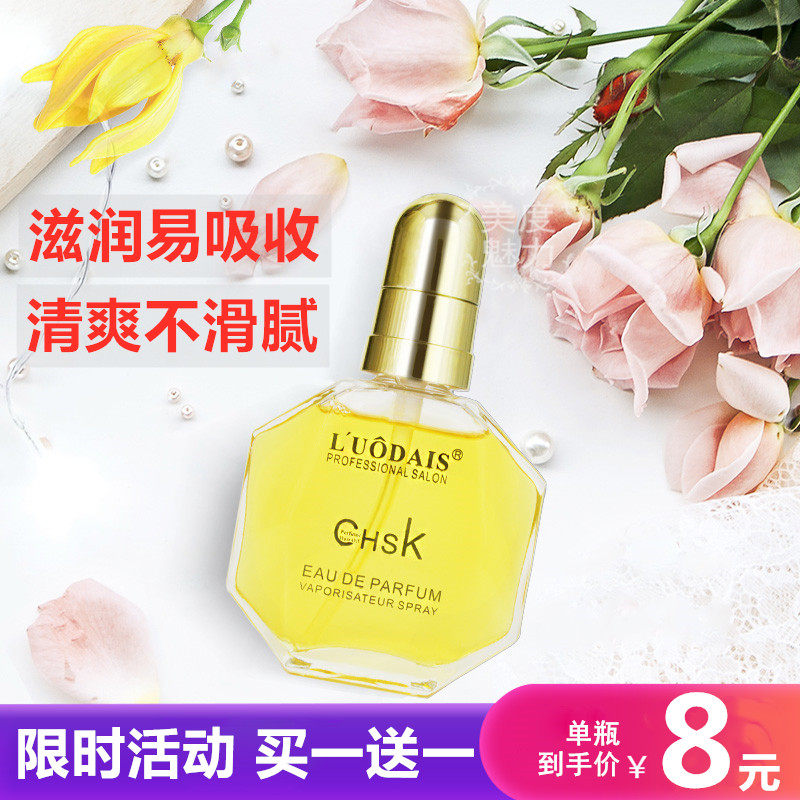 Lodei Poetry Moroccan Perfume Hair Care Essential Oils Repair Dried Withered Bronzing Damaged and Improved Hair Care Essential Oils 