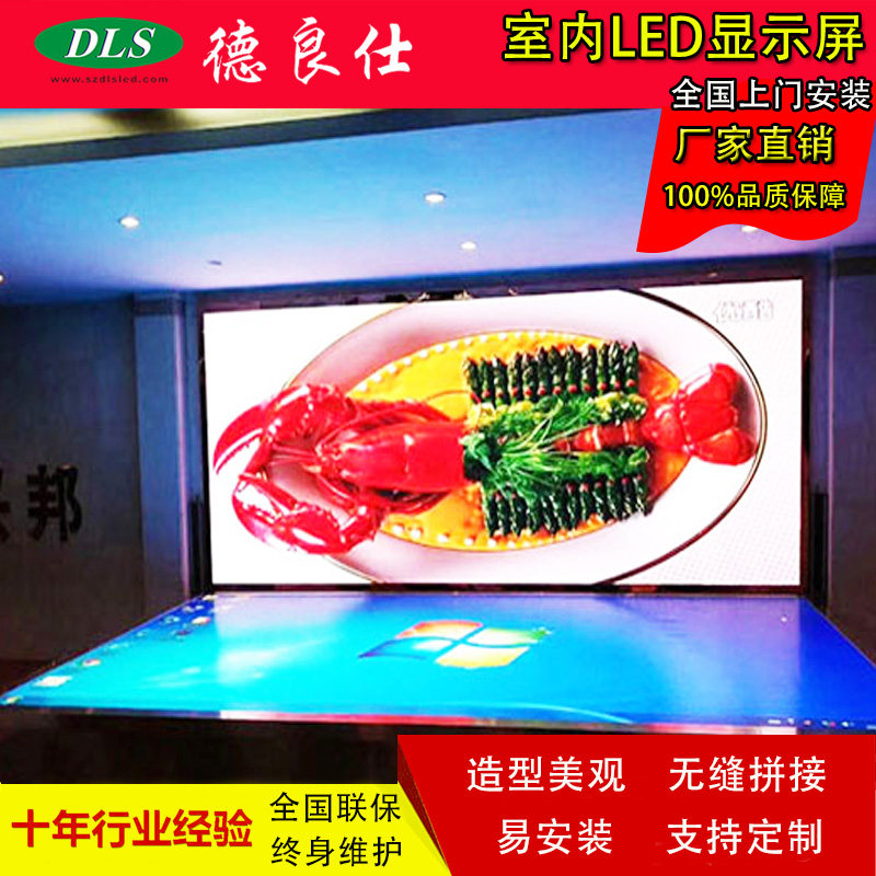 Custom meeting room full color screen Hotel banquet room immersive LED screen Science and technology museum ultra HD electronic display