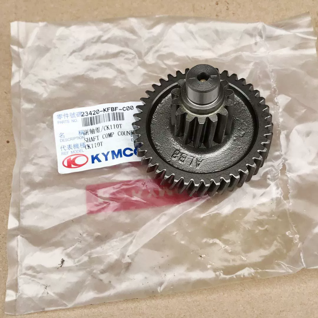 Gwangyang Original Factory Jinli Fengli Dongli Lingli GP110 VP110 Gearbox Gear Counter Shaft - Xe máy Gears