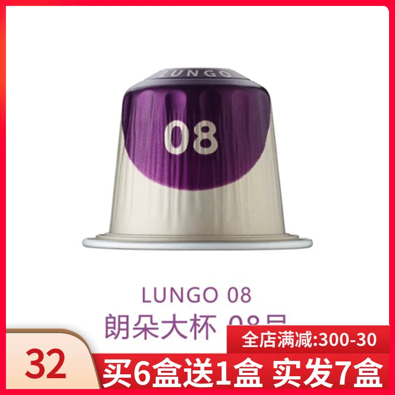 Я хочу капсульный кофе Jacobs Jacobs lungo Langdo большой cup 8 большой cup американский стиль