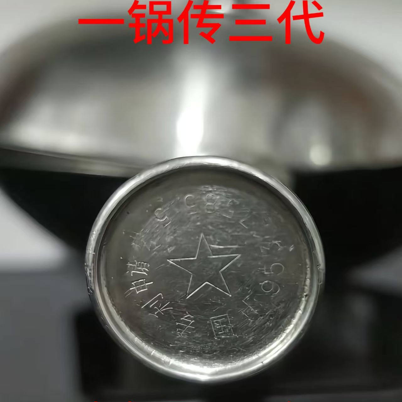 厨房革命的秘密武器：多功能行星炒料机