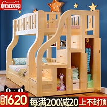 Full solid wood wardrobe Upper and lower bed Upper and lower bunk wooden bed Double-layer two-layer childrens mother bed Multi-functional combination high and low bed