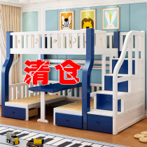 All solid wood bed under the table Childrens bed High and low mother and child bed Double bunk Wooden bed Bunk bed Two bunk beds