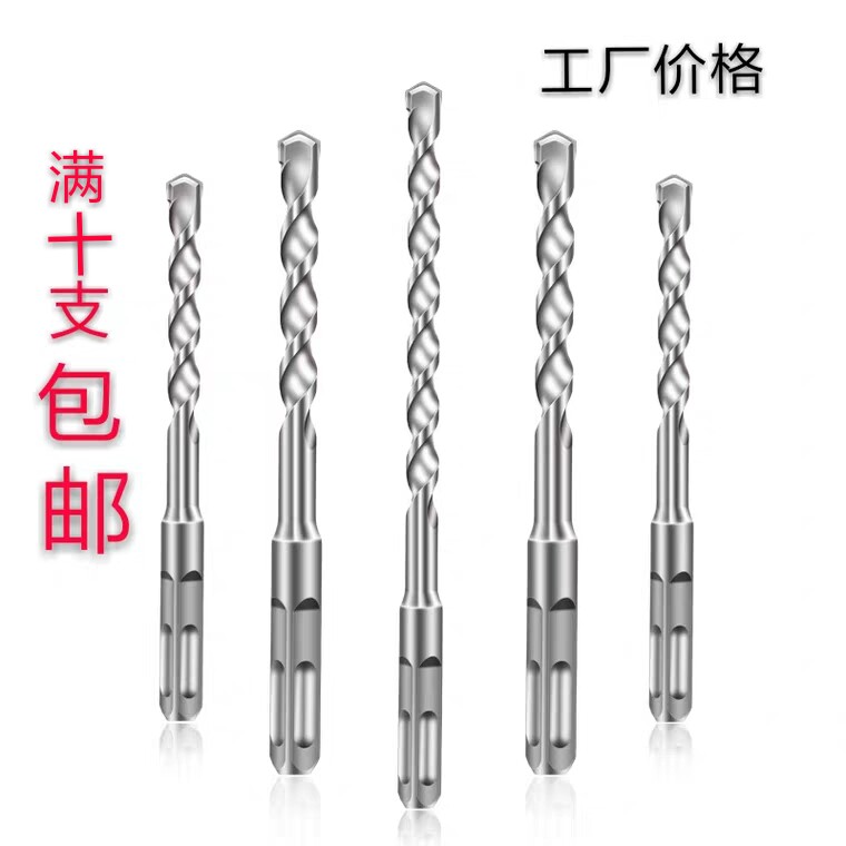 Impact Drill Bit Round Shank Perforated 6mm square shank Four pit round head Head Drills Mixed Earth Through Wall 8m Lengthened Electric Hammer Drill Bit