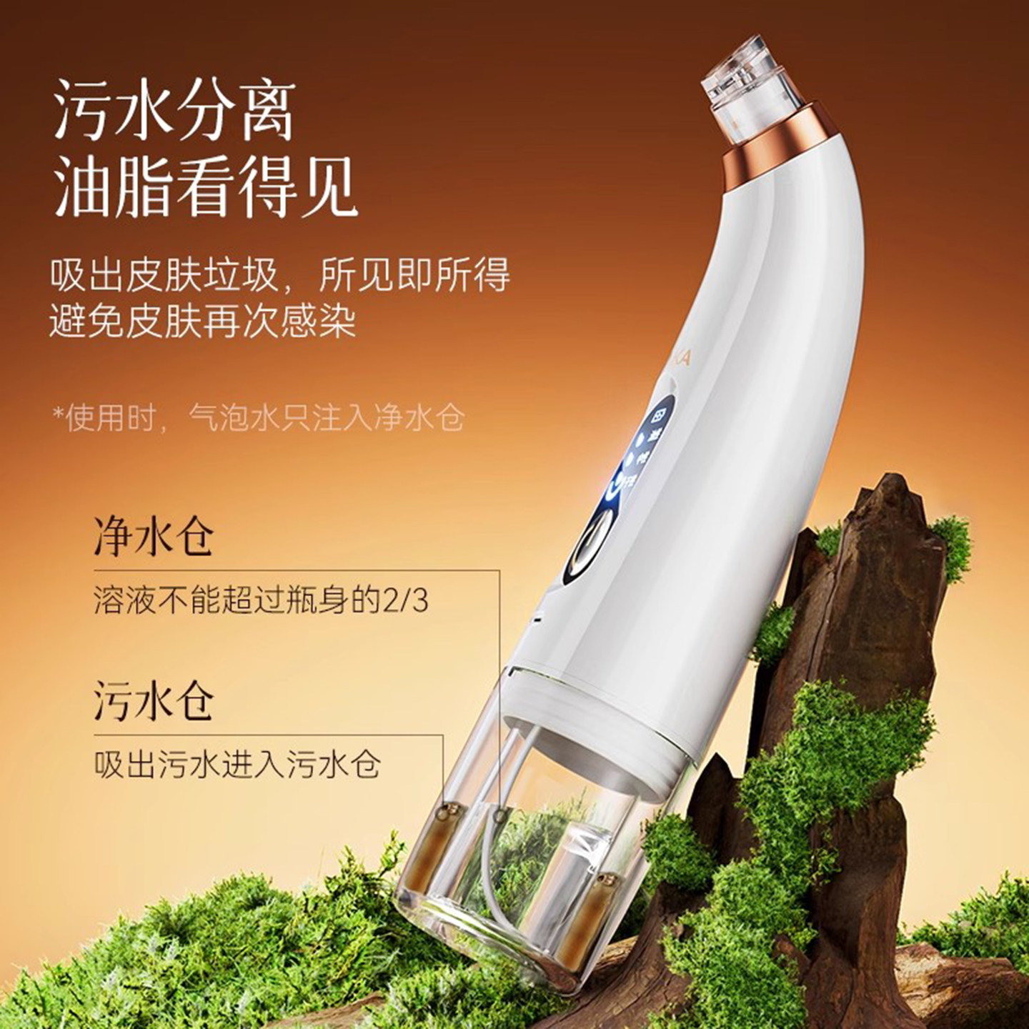 Konka/康佳吸黑头神器美容仪家用脸部小气泡黑头毛孔清洁吸出器 4