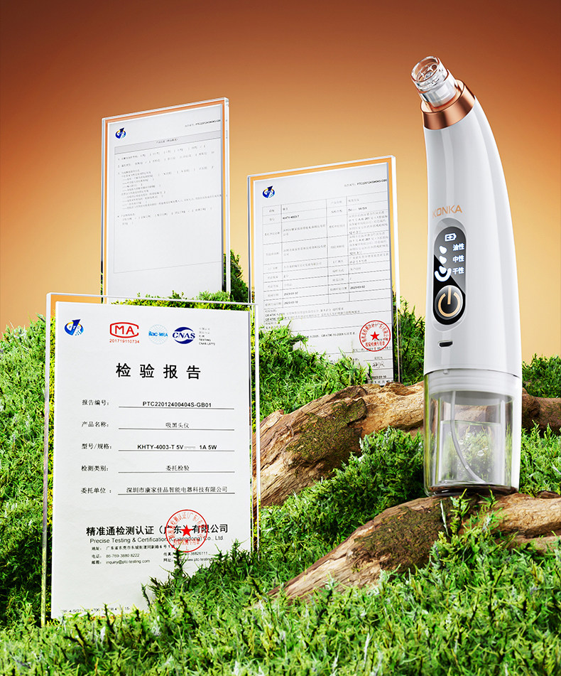 【中國直郵】 康佳 吸黑頭神器 美容儀家用臉部小氣泡黑頭毛孔清潔吸出