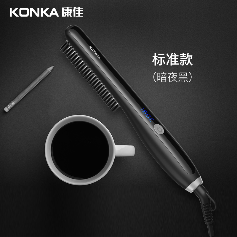康佳 KZ-Z1Z2 直发梳 天猫优惠券折后￥39.9包邮（￥119.9-80）