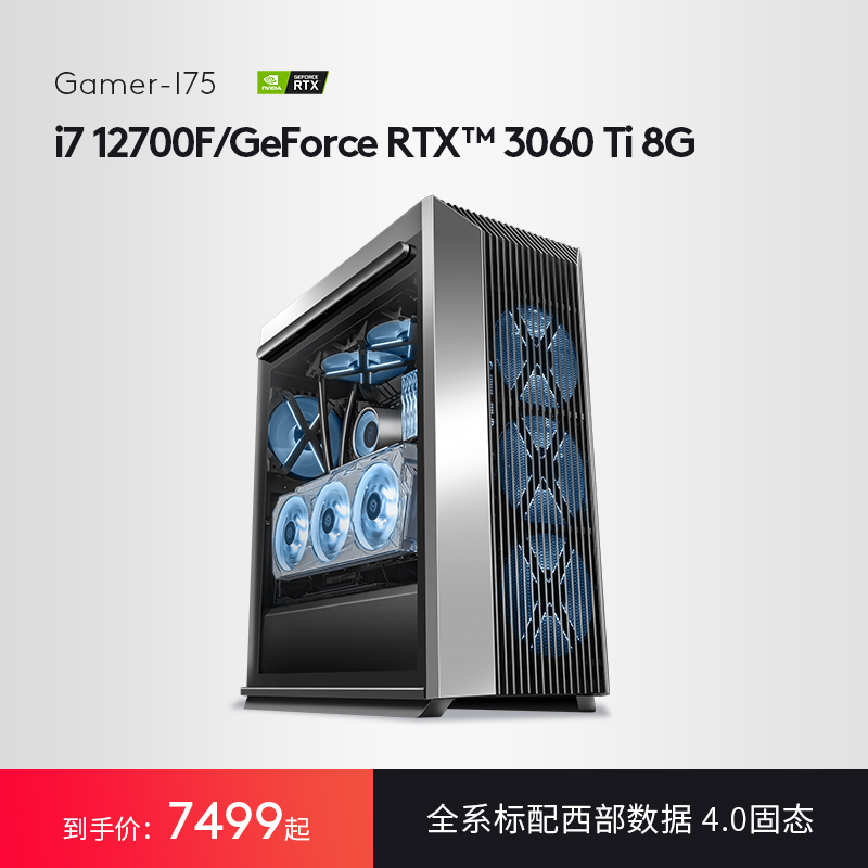 The Machine i7 i7 12700F RTX3050 3060 RTX3050 Ti high fit water cooling desktop computer Host Eat Chicken Game Assembly Complete Machine Live main Podcast Internet café Electric Race Exclusive Full compatible