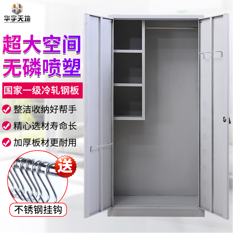 Toilet Cleaning Cabinet Cleaning Toolroom Cleaning Toolcabinet Garden Balcony Cabinet Covering Room Mop Cabinet