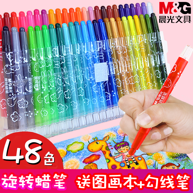 Morning light rotating crayon 24 color 36 color children kindergarten safe non toxic and water - soluble 48 color color painting bar baby color skater painting pen pack without dirty hands