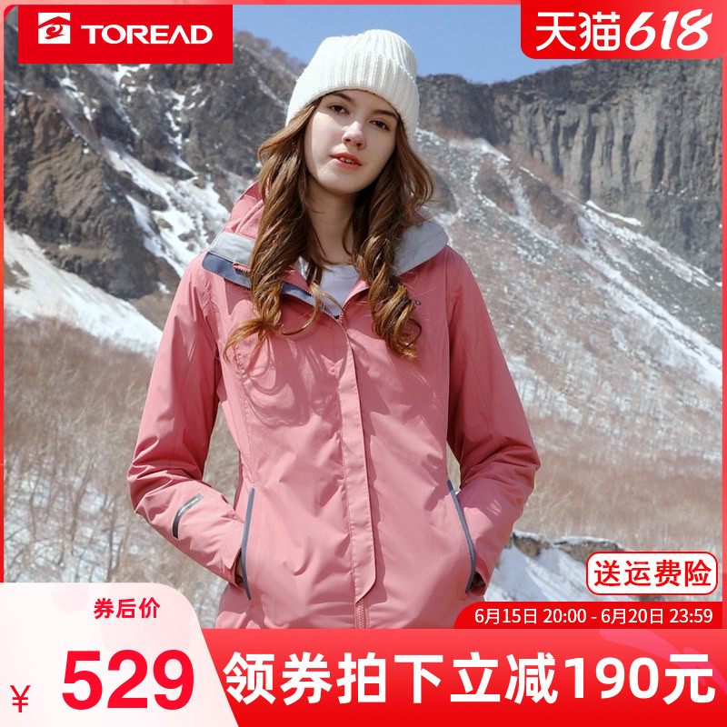 Pathfinder Assault Rifles women's three-in-one detachable plus suede Thickened Autumn Winter Mountaineering Suit Outdoor Men's Wave Card Jacket