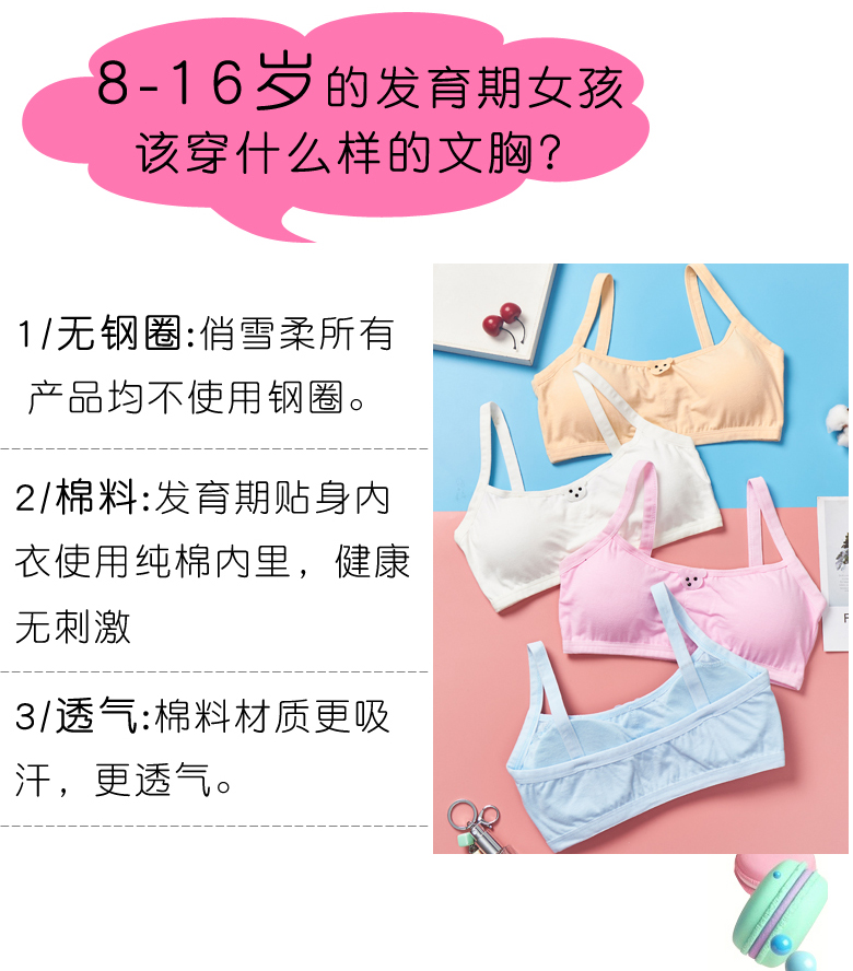 Áo vest cotton thời kỳ phát triển đồ lót trường tiểu học nữ sinh trung học quấn ngực chạm đáy đai chống nhẹ ngực pad ống hàng đầu áo bra đẹp